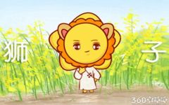 狮子座到底都在八卦些什么话题
