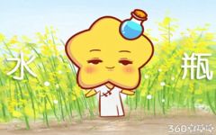 水瓶座到底都在八卦些什么话题