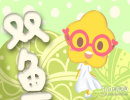 双鱼女的爱情守护神会在何时降临身边