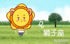 最爱看宫斗剧的四大星座男 谁最让人想不到