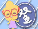 双鱼女不哭不笑看着你时在想什么