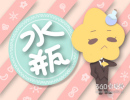 梦幻婚礼 适合水瓶座结婚的婚礼场地