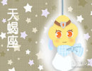 天蝎女生爱情中做过的最疯狂事情