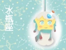 水瓶男想化身成哪个超人去拯救地球