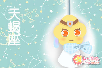 天蝎男的男神气质是从哪里散发出来的 十二星座网 天蝎男的男神气质是从哪里散发出来的 十二星座网