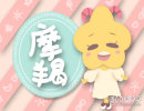 摩羯座脑袋中存有哪些异想天开的事情