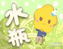 水瓶座脑袋中存有哪些异想天开的事情