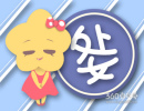 双子座女生漂亮程度到什么级别