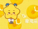 摩羯座画师的创作灵魂来源自于何处