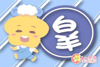 不秀恩爱会死的快的星座配对 不秀恩爱会死的快的星座配对
