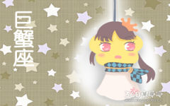 巨蟹座2019年1月整体运势