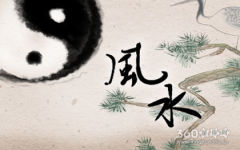 家中装修风水忌讳什么 这些千万别忽略