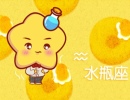 水瓶座如何缓解上台前的紧张情绪