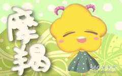 史上最全摩羯座性格详解 这就是摩羯