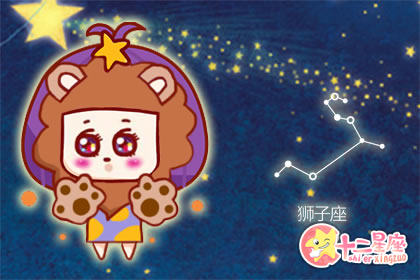 丹雪凯里每日星座运势2019年1月21日