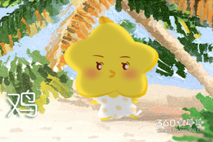 1993年属鸡的姻缘特点 1993属鸡最佳配偶