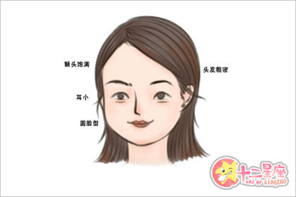 不旺夫的女人性格特点 面相算命解析