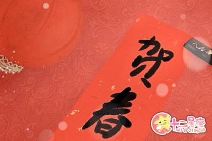 关于春节的作文300字 新春话题作文