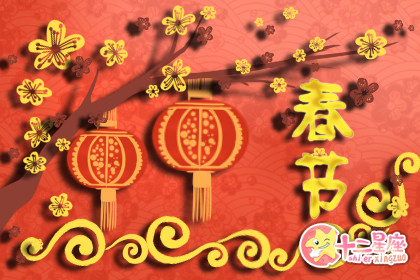 春节祝福语顺口溜押韵 新年快乐多