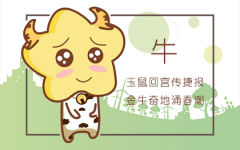 爱情中会毫无保留的对对方好的四大生肖