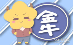 情种太深一直无法自拔的星座女