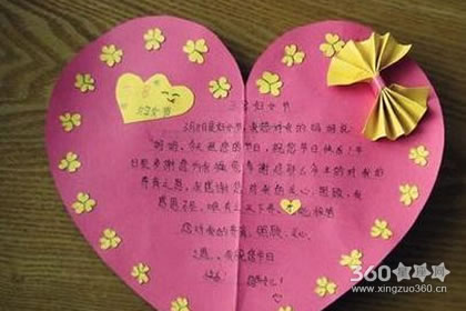 三八妇女节的贺卡又漂亮又简单的制作