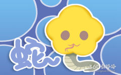 2019年属马结婚大利月 几月结婚最好