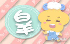 不长心眼 容易吃亏的星座会有你吗