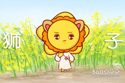 丹雪凯里每日星座运势2019年4月4日