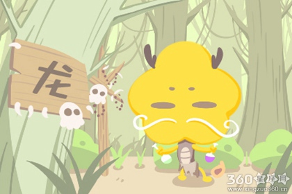 属龙的哪月出生最好命 命运如何[图]