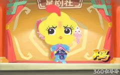 属鸡男和属马女的适合做夫妻吗 属相婚配
