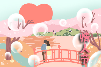 七七是什么节日是不是情人节 5caffba290ed5.jpg