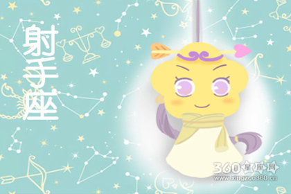 丹雪凯里每日星座运势2019年4月17日