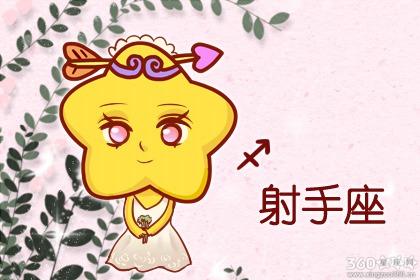 星座运势每日运势播报最新 5cb5995e004e4.jpg