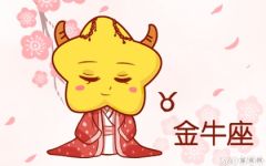 结婚对于这些星座女来说是不存在的
