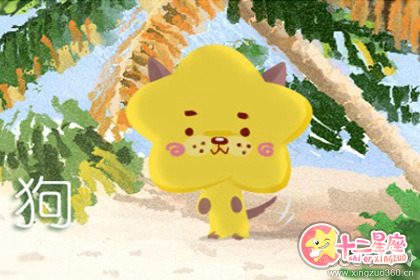 94年属狗男何时有姻缘生肖狗姻缘 十二星座网 94年属狗男何时有姻缘生肖狗姻缘 十二星座网