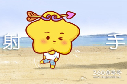 丹雪凯里每日星座运势2019年4月29日