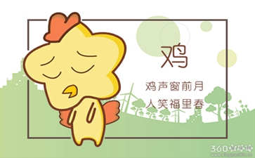 1945年属什么生肖多大了 属相知识解析（组图）