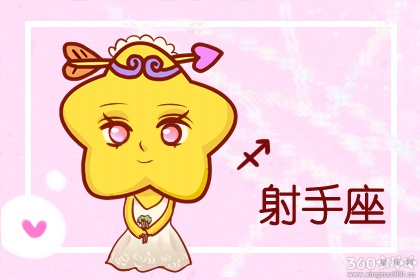 丹雪凯里每日星座运势2019年5月21日