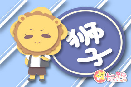 唯有拥抱才能让狮子女变得安心 十二星座网 唯有拥抱才能让狮子女变得安心 十二星座网