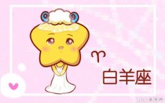 巨蟹座2019年6月整体运势