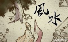 家中放这几样物品迟早家破人亡