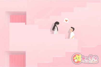 19年最新七夕祝福语句送老婆 十二星座网 19年最新七夕祝福语句送老婆 十二星座网