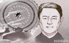 越是艰难越有干劲恒心令人惊讶的面相