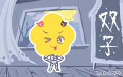 性格常常一会好一会坏的星座