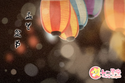 2019盂兰盆节是哪天 日本盂兰盆节介绍