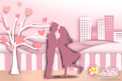 今天适合结婚吗19年8月日结婚好吗 十二星座网 今天适合结婚吗19年8月日结婚好吗 十二星座网
