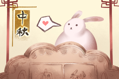 中秋祝福语押韵八字 祝福成语有哪些【多图】