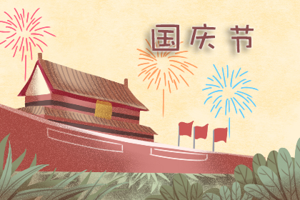 70周年大阅兵时间 阅兵时长是多久【多图】