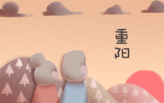 2019重阳节出生的孩子命运 重阳出生的人是天胎吗